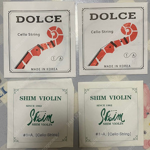 첼로 현 줄 스트링 1 A