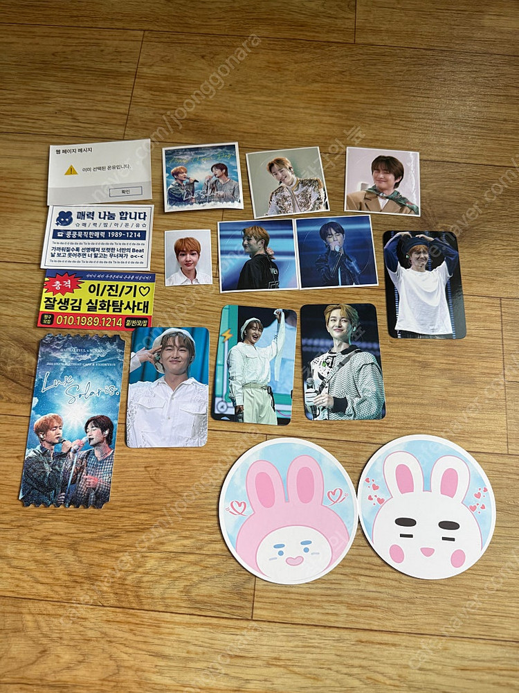 샤이니 온유 생카특전 이미지