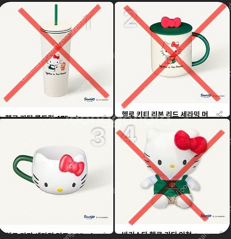 스타벅스 키티 머그 인형 산리오키티 헬로키티 새상품 팔...--0