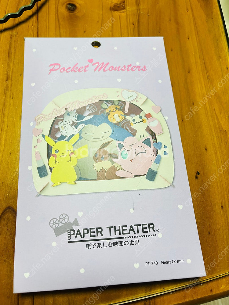 포켓몬스터 종이극장 paper theatre 새상품--0