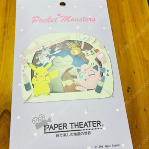 포켓몬스터 종이극장 paper theatre 새상품