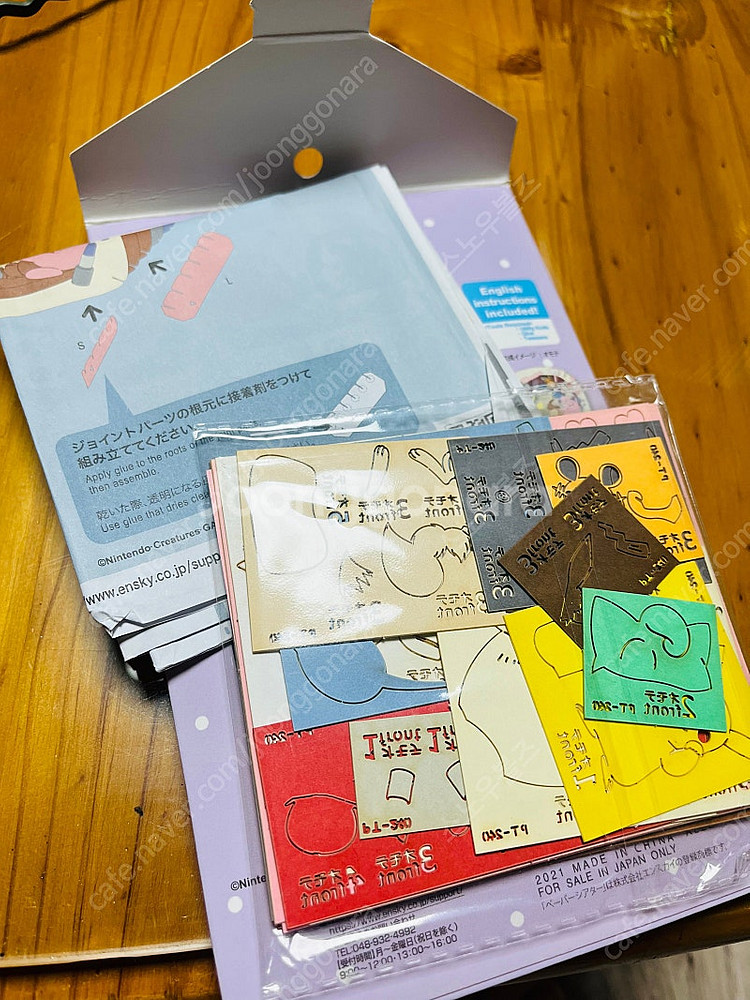 포켓몬스터 종이극장 paper theatre 새상품--2