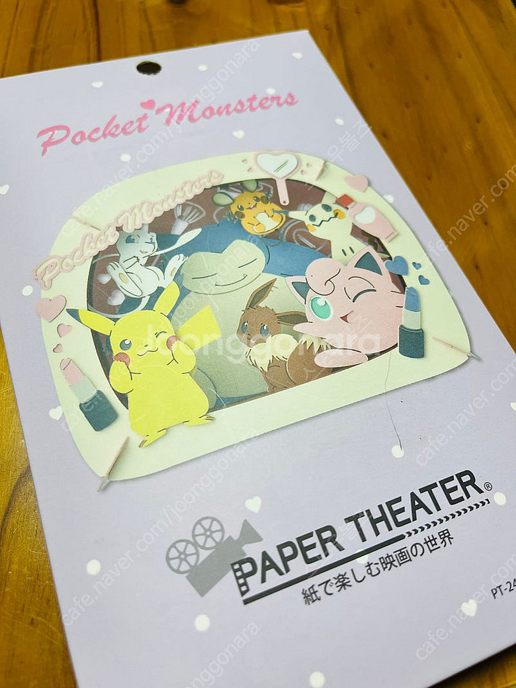 포켓몬스터 종이극장 paper theatre 새상품--4