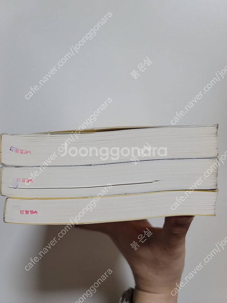 로맨스 소설 작가 이조영, 이미강 책 전부 1만원 판매--6
