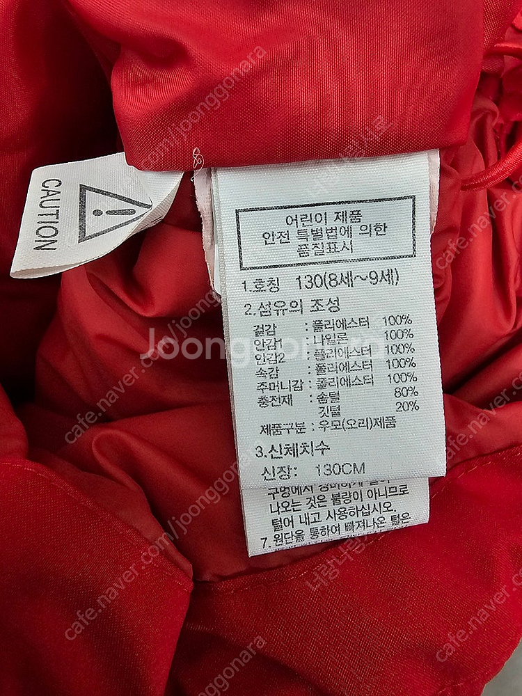 노스페이스 키즈 숏패딩 다운점퍼 사이즈 130--5