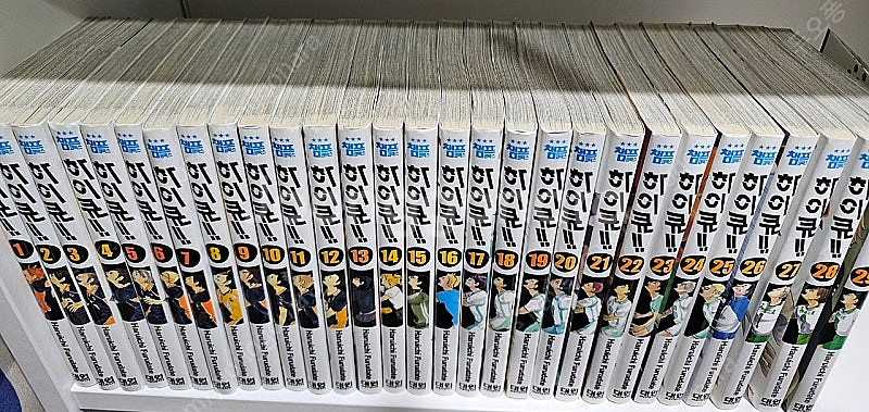 만화 하이큐!! 29권--1