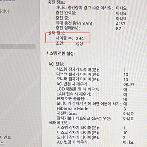 맥북 프로 13인치 2020