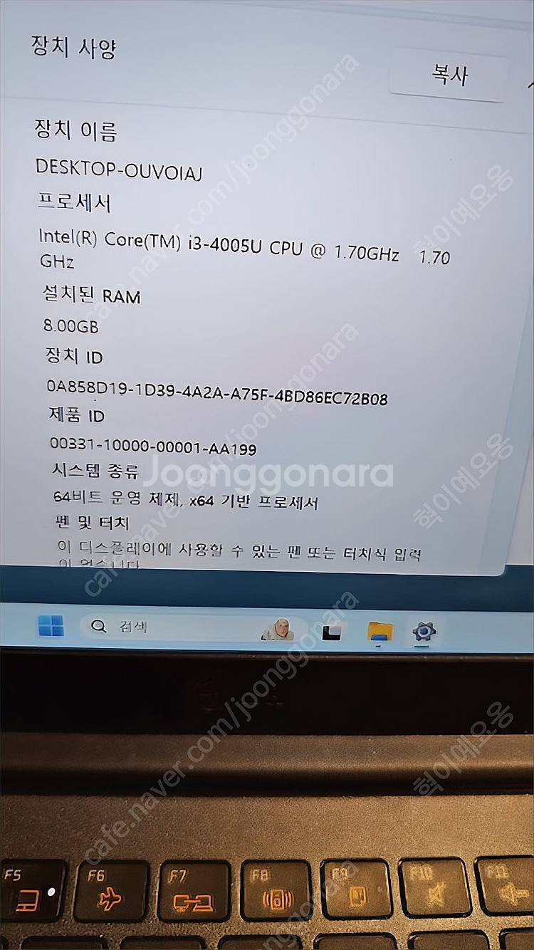 LG 그램 gram 노트북 i3 13인치 포토샵 일러스...--4