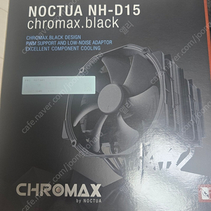 녹투아 nh-d15 크로맥스