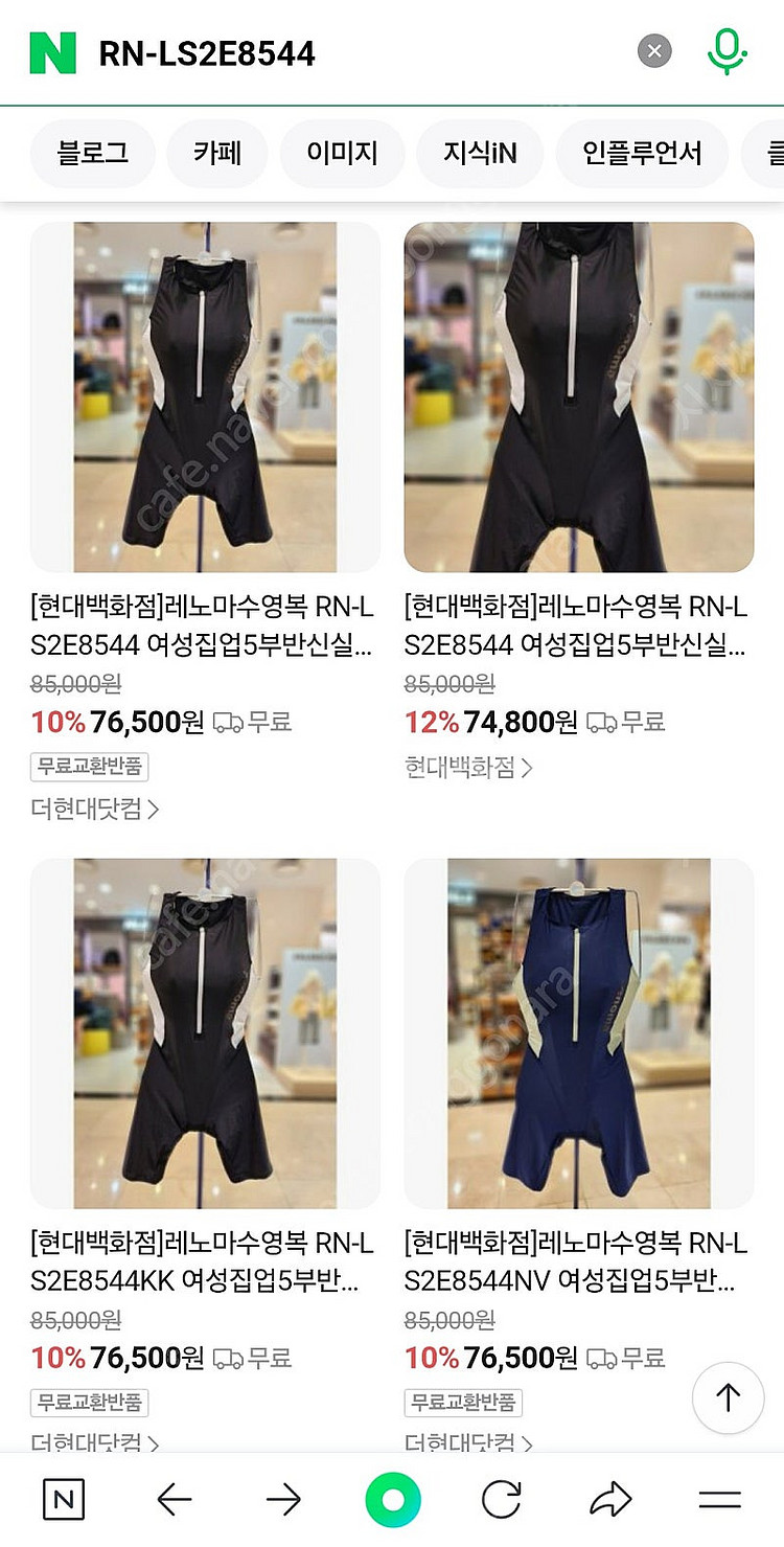 레노마 여성반신 수영복--5