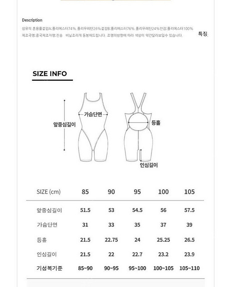 레노마 여성반신 수영복--6