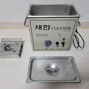 중형 새한 초음파세척기 SH-2140. 안경, 스쿠버장비. 디젤 인젝터크리너 받침