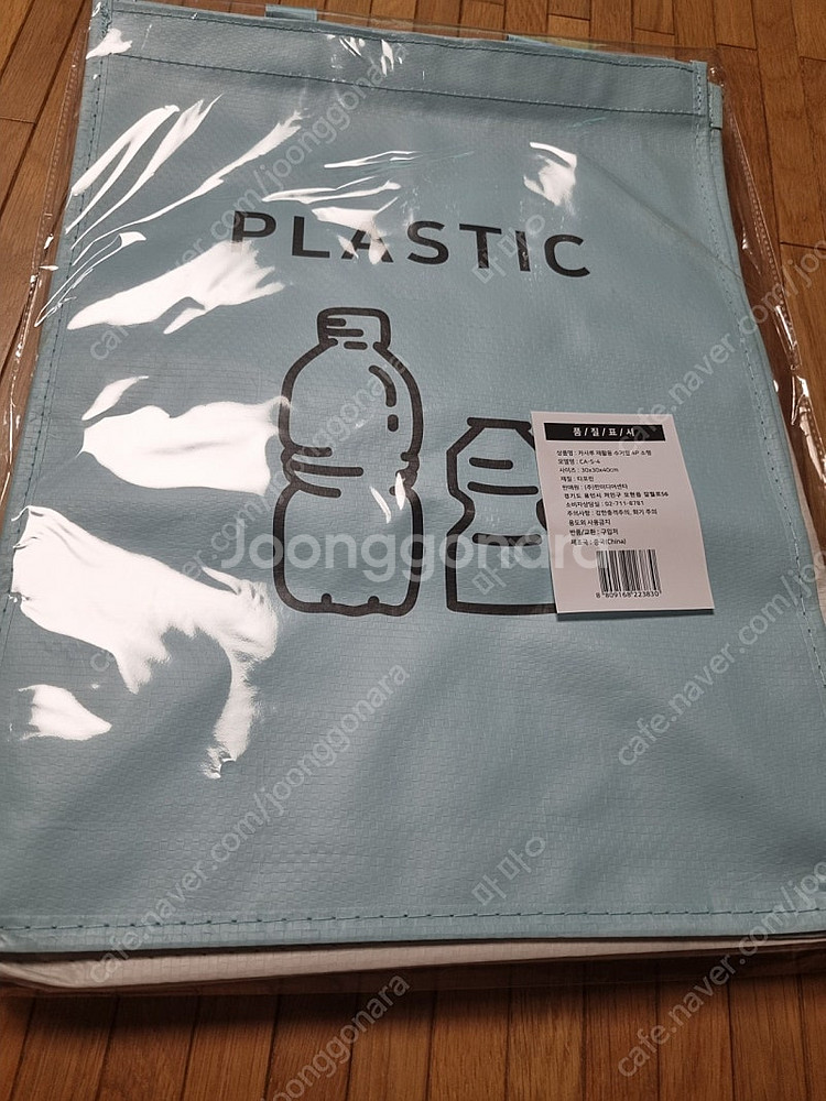 재활용수거함 4p 소형--0