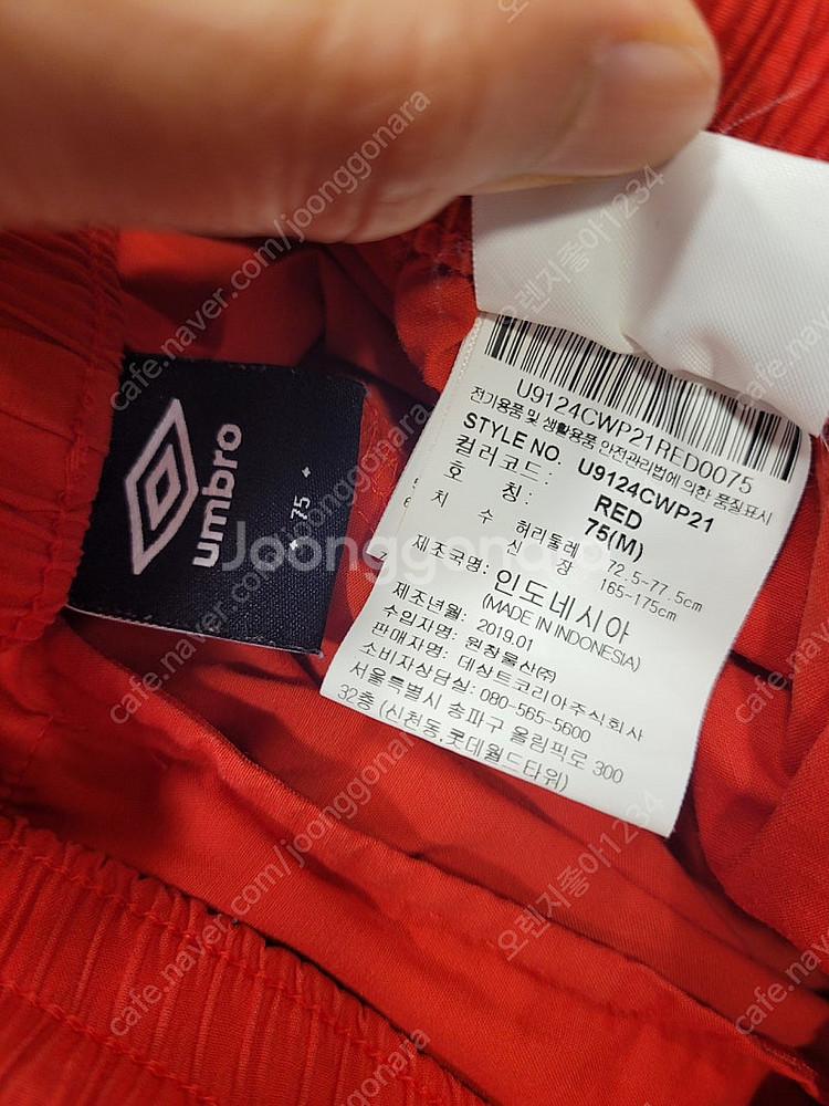 엄브로 남성 여름 바지 트레이닝복 M (27~28)--6