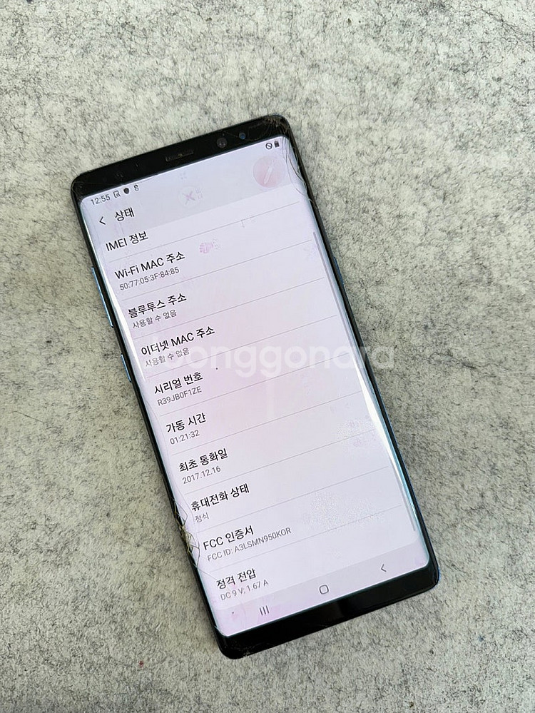 (가성비)갤럭시노트8 블루 64G 검수완료 가성비 서브...--3