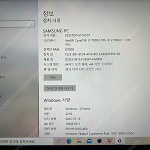 삼성 노트북9 pro pen edition (해외) 판매합니다