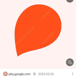 스토리텔 오디오북 11개월 남음