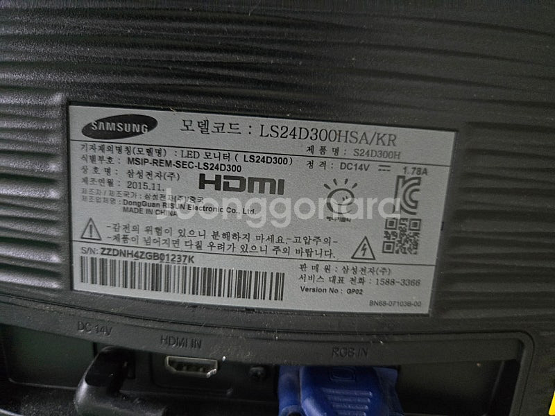 삼성 24인치 모니터 FHD LED LS24D300 2...--1