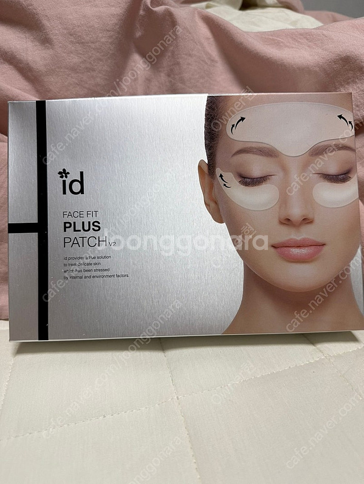 id 마스크팩 판매합니다--0