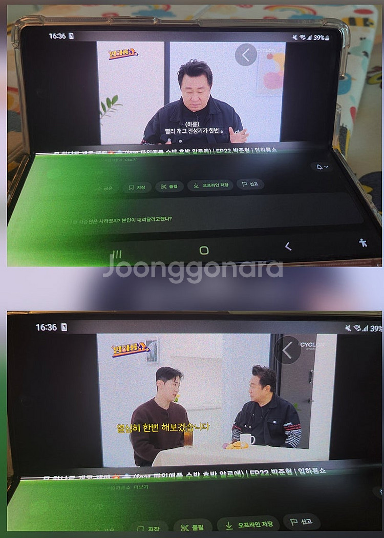 갤럭시 폴드2--1