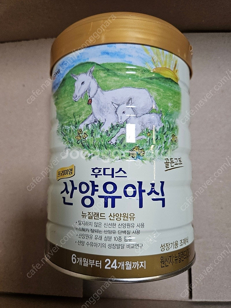 후디스 프리미엄 산양유아식--0