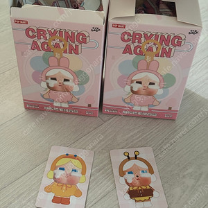 팝마트 크라이베이비 크라잉 곰돌이 미개봉
