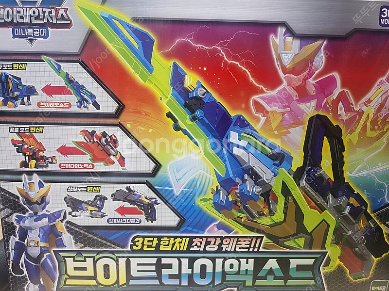 레전드킹브이+무장셋 판매합니다 트라이노브이 샤크로스브이--4