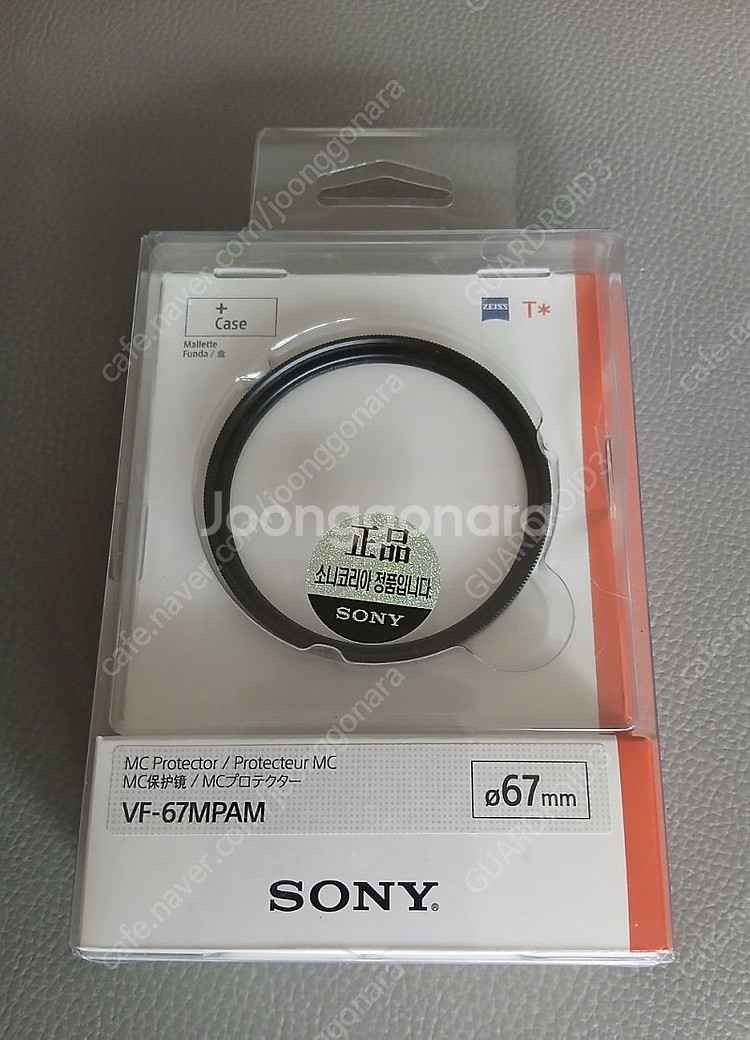 67mm 소니 칼자이즈필터(VF-67MPAM) 팝니다.--0