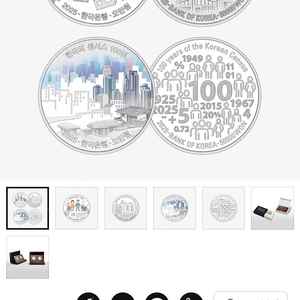 한국의 센서스 100년 기념주화 2종 세트