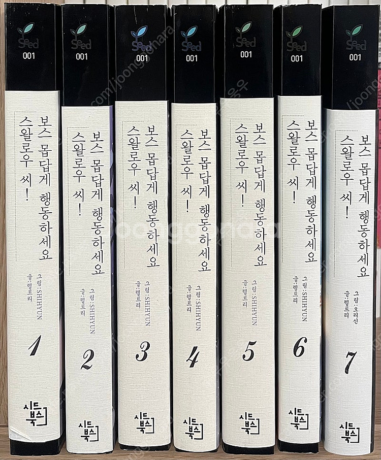 보스 몹답게 행동하세요 스왈로우 씨! 7권 판매--0