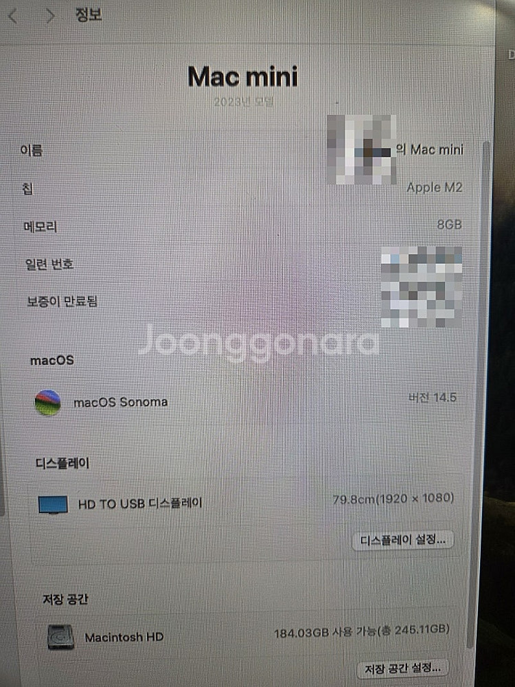 맥미니 m2 8gb/256gb 팝니다--1