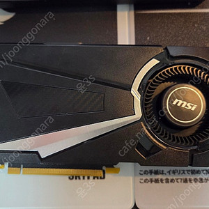 GTX 1070ti msi aero 판매합니다