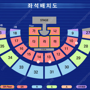 (서울, SR석 명당 최저가)영탁 콘서트 티켓 양도