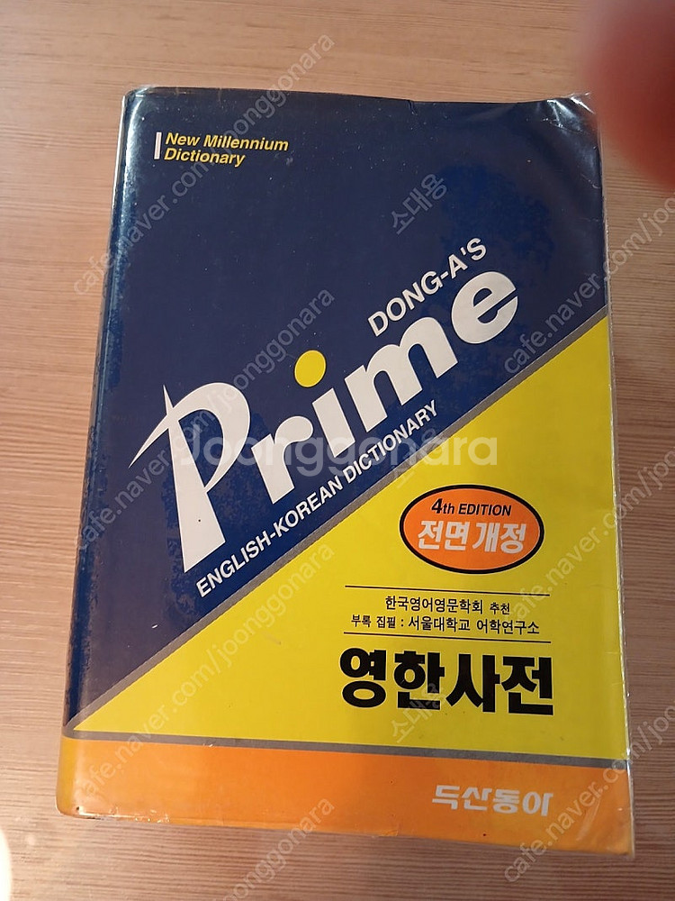 영한사전--0