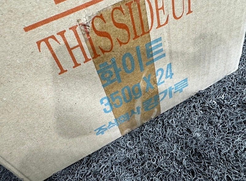 캉가루 고체왁스 이미지