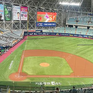 (7/20) 고척 불꽃야구 1루 4층 연석