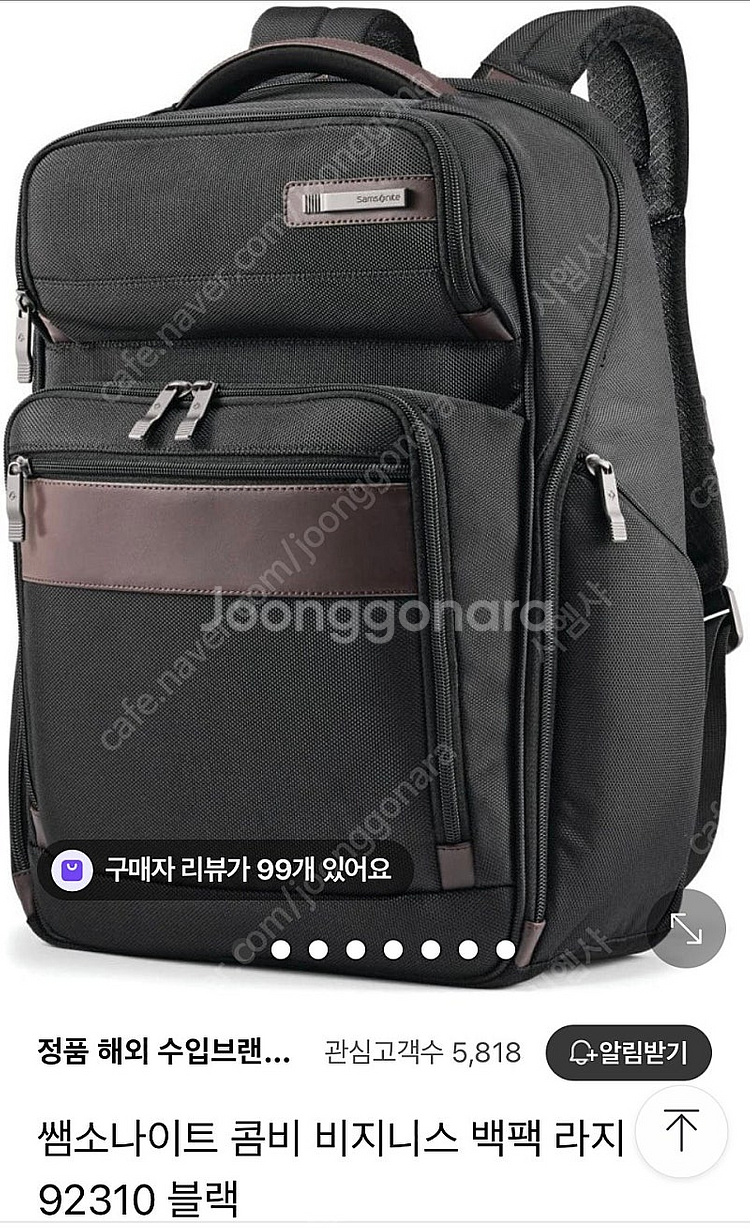 <가격인하>쌤소나이트 콤비 라지 비지니스 백팩--0