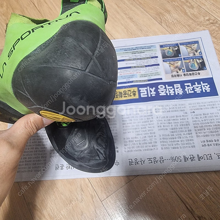 라스포르티바 스콰마 비건 팝니다--4