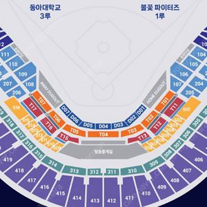 [ 7/20(일) 일요일 :: 불꽃야구 고척 ] - 1층 테이블석 2~4연석, 3루 불꽃석 2연석
