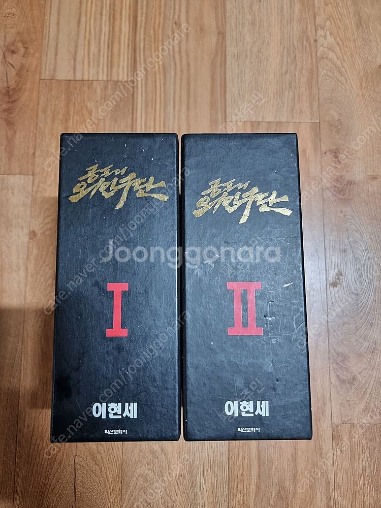 이현세 공포의 외인구단--0