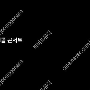 최저가] ( 진격의거인 콘서트 ) ( 10/26 ) 1층 중앙 VIP 2연석, 단석