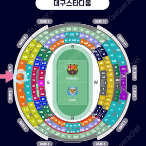 FC바르셀로나 vs 대구FC 티켓 2연석 ️️