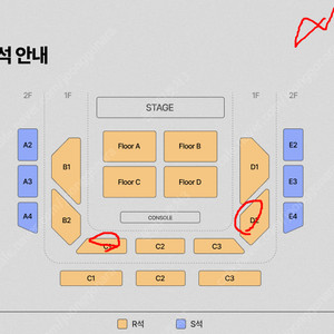 (최저가) 호시노겐 콘서트 (토) R석 1층 2자리연석