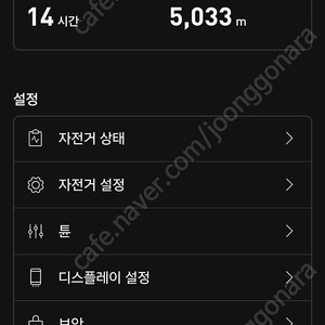 스페셜라이즈드 터보리보콤프카본 S4사이즈