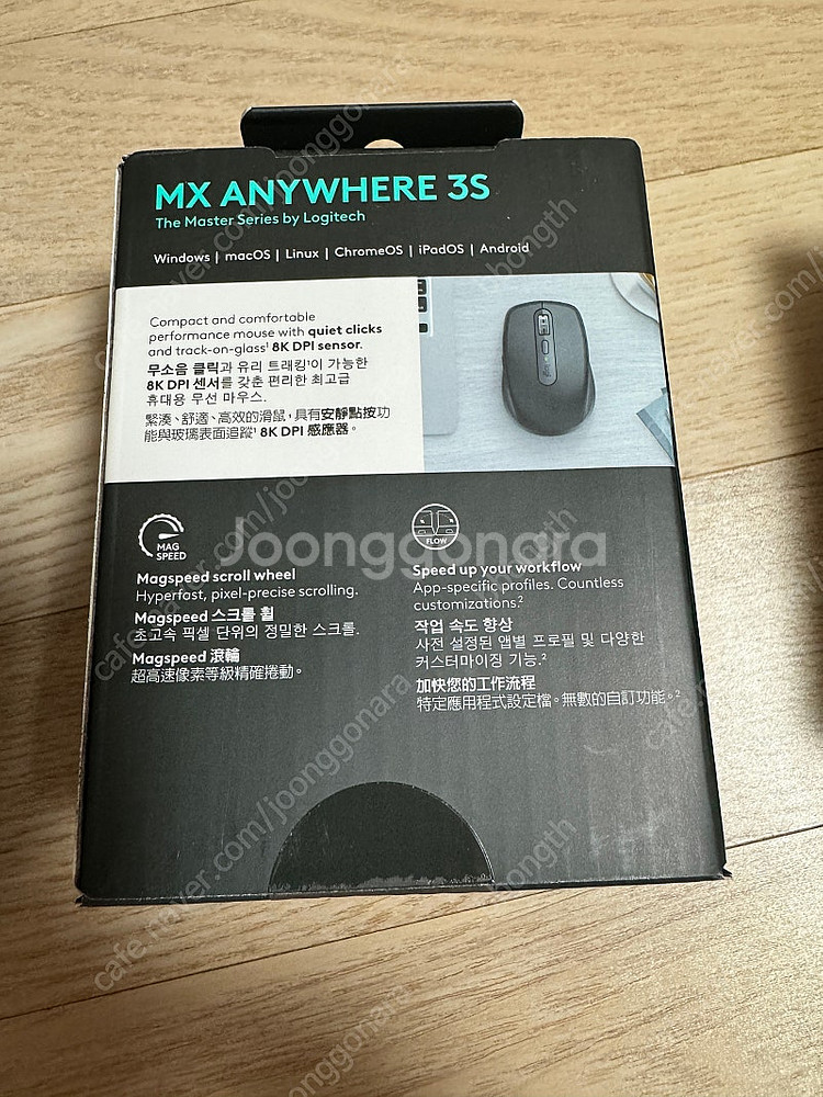 로지텍 MX Anywhere 3S G502 X PLUS...--6