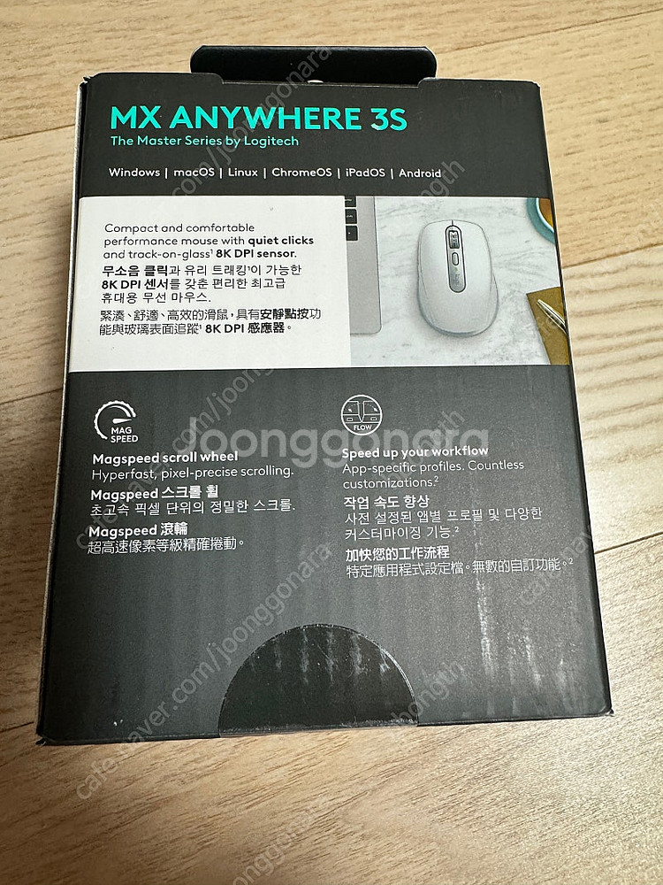 로지텍 MX Anywhere 3S G502 X PLUS...--7