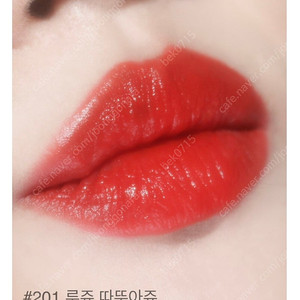 입생로랑 틴트새상품 판매합니다.