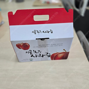 시골농부 사과즙 120ml 50개입 (2025년 11월 23일까지)