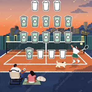 스벅 프리퀀시 일반 개당 500원 11개 있어요.