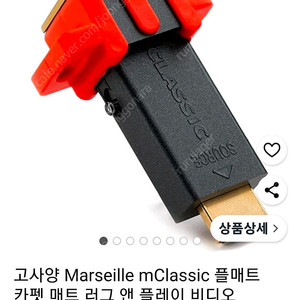Marseille mClassic 엠클래식 4K 업스케일러 레트로 스팀 플스 스위치용